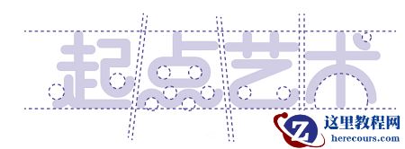 Photoshop制作蜂蜜特效的可爱艺术字教程