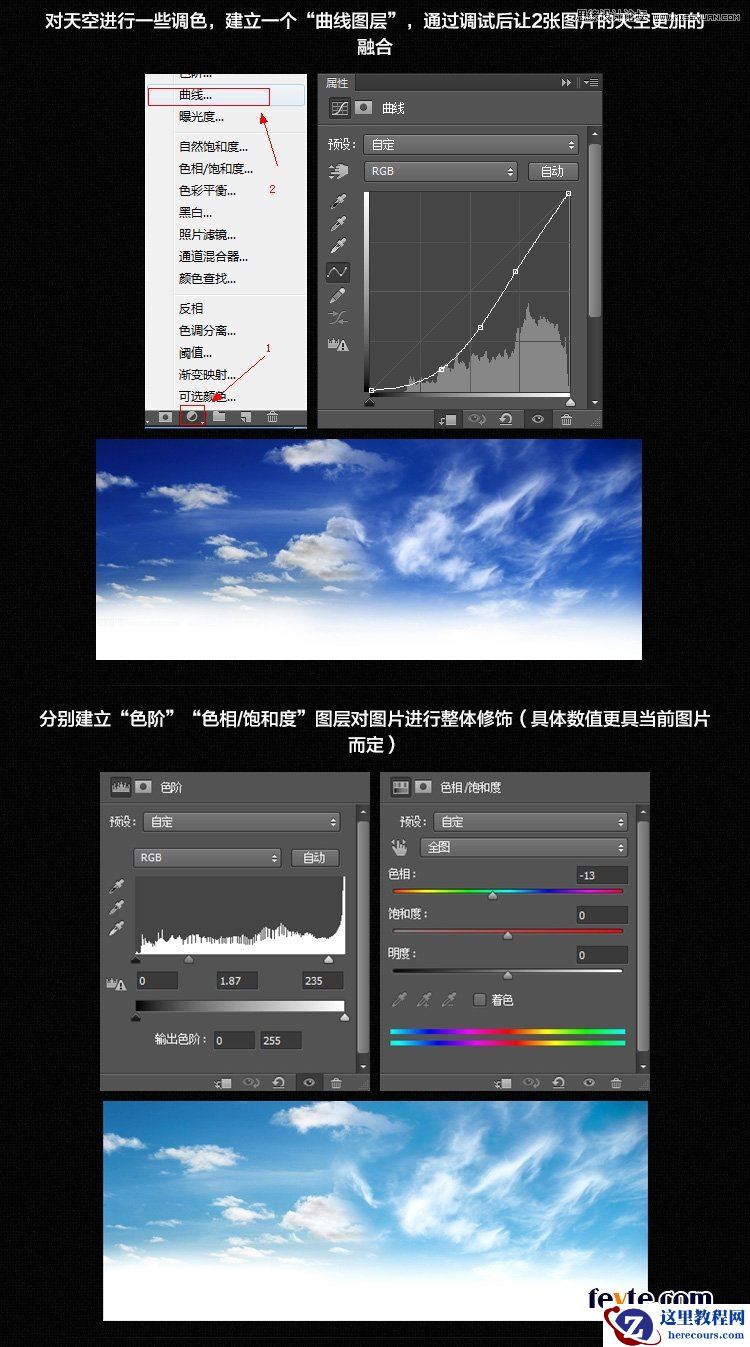 Photoshop设计淘宝海报中常用的蓝色立体字