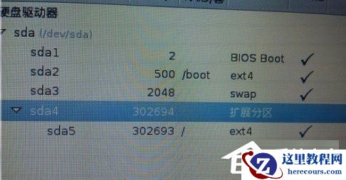 Win8提示“Windows已遇到关键问题，将在1分钟后重启”怎么办？