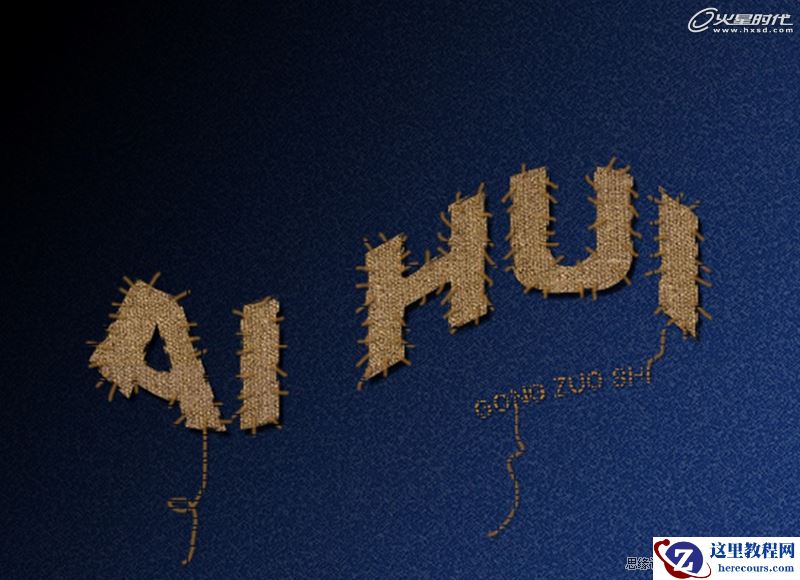 Photoshop制作逼真的补丁文字效果