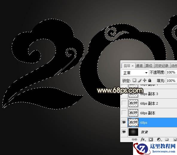 Photoshop制作华丽大气的花纹艺术字教程