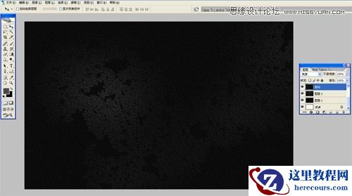 Photoshop打造灯光金属文字特效