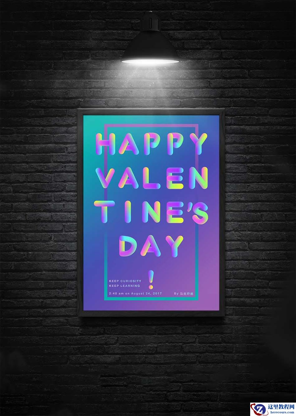 Photoshop结合AI制作渐变风情人节艺术字