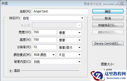 Photoshopz制作金属质感的艺术字教程
