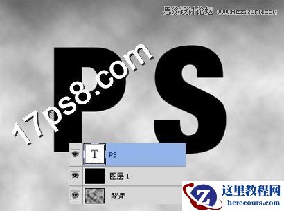 Photosho巧用滤镜制作逼真的石块字教程