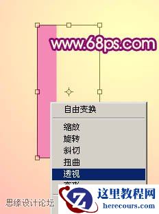 Photoshop制作花纹装饰的爱情立体字