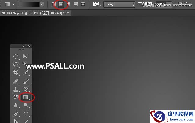 Photoshop制作银色金属质感的艺术字教程