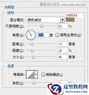 Photoshop制作红色图案立体字教程