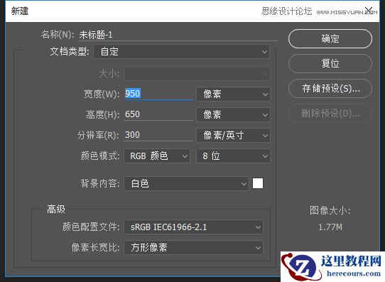 Photoshop制作金属镜面反射效果的艺术字教程