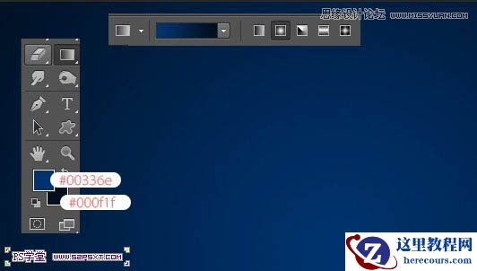 Photoshop制作斜纹图案的立体字教程