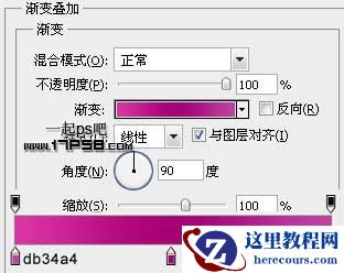 Photoshop制作高光透明泡泡字教程