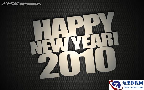 Photoshop设计新年快乐文字特效