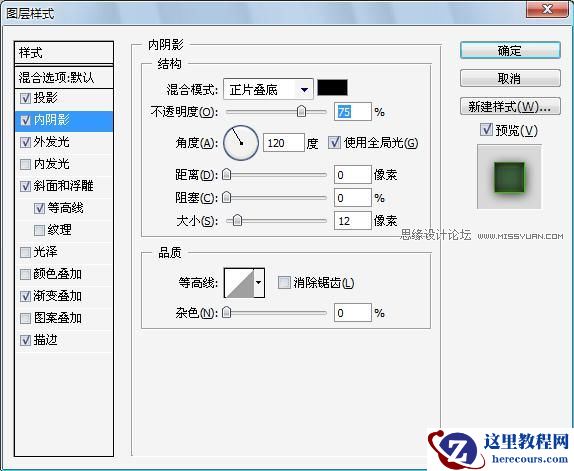 Photoshop制作质感的水晶文字效果