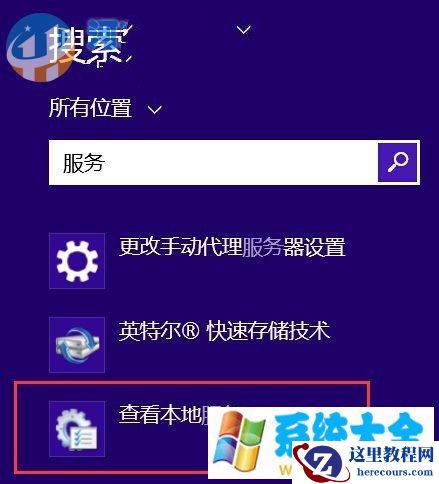 Win8.1经常出现内存不足的两种解决方案