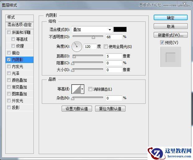 Photoshop制作涂鸦风格的艺术字教程