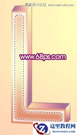 Photoshop制作花纹装饰的爱情立体字