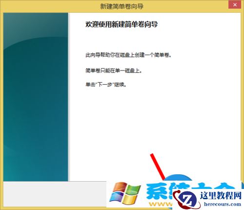 win8系统只有c盘怎么分区方法步骤 win8系统为什么