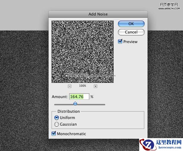 Photoshop打造极光背景存托的超酷文字