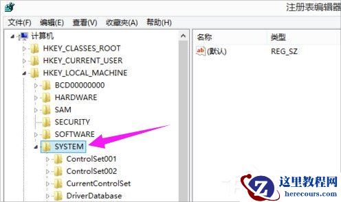 Win8系统软键盘怎么打开？Win8系统打开软键盘的方法