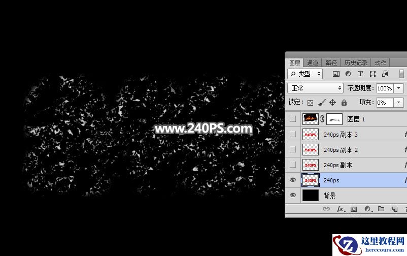 Photoshop制作熔岩特效的火焰艺术字