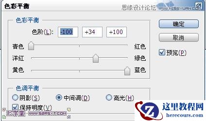 Photoshop设计冰冻效果的蓝色字体教程