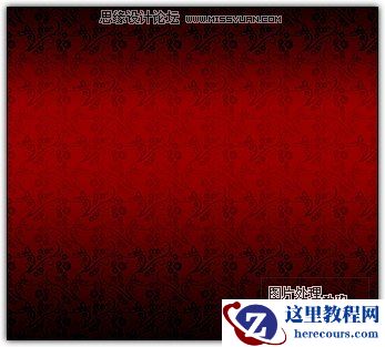 Photoshop制作镀金的立体雕花字