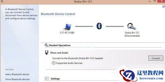 Win8电脑连接蓝牙耳机失败怎么解决？