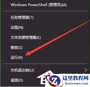 Win8磁盘占用100%怎么解决？Win8磁盘占用100%的解决方法