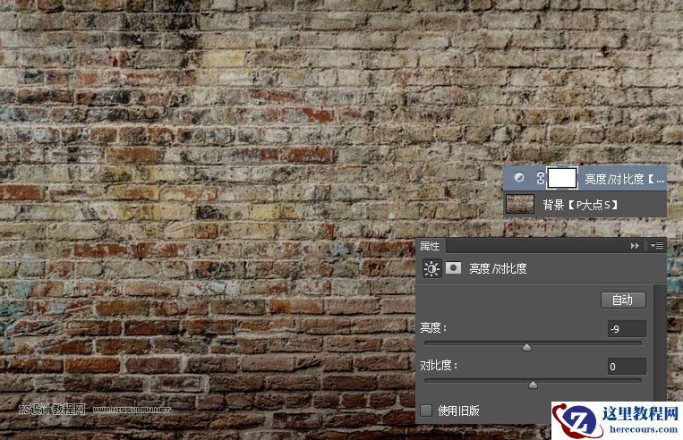 涂鸦文字：用PS制作墙面POP文字效果