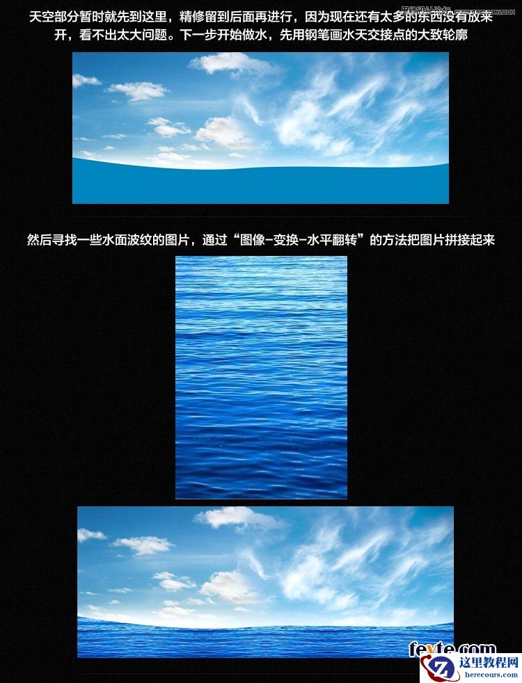 Photoshop设计淘宝海报中常用的蓝色立体字
