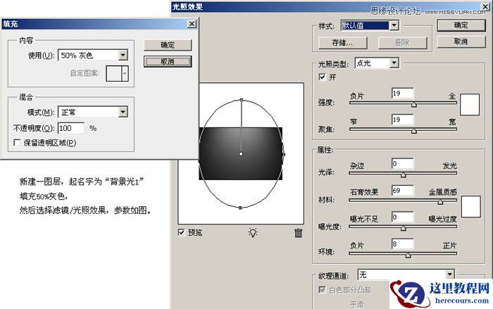 Photoshop打造梦幻的泡泡文字图标