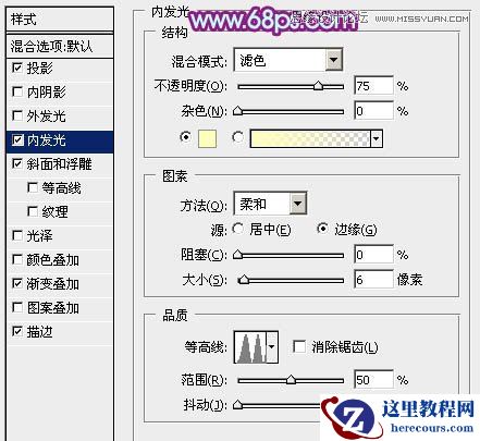 Photoshop制作教师节金属立体字教程