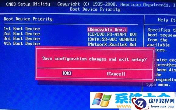 win10下如何装win8.1 win10装win8.1双系统办法