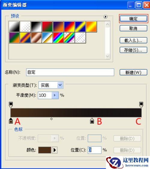 Photoshop制作折射效果的立体字