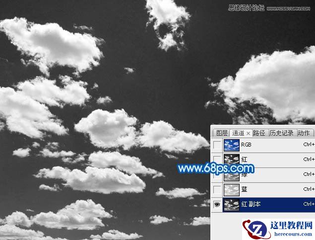 Photoshop制作时尚大气的云朵艺术字教程