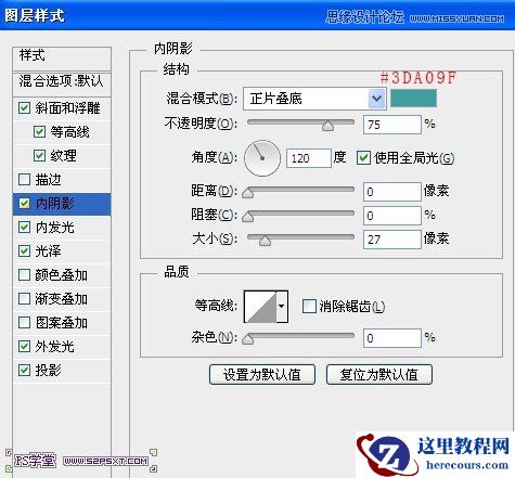 Photoshop制作绿色风格金属立体字教程