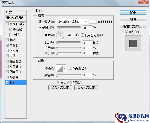 Photoshop制作油漆溢出特效的艺术字教程