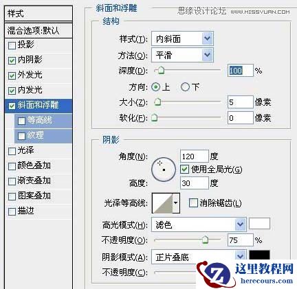Photoshop使用图层样式制作星空艺术字教程
