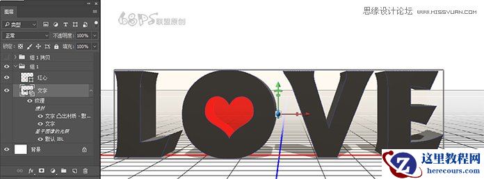 Photoshop制作花纹装饰的3D立体字教程