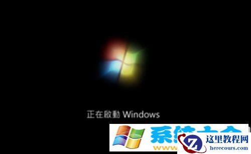 正在启动windows时间长win7/8.1处理办法