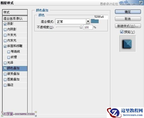Photoshop制作好莱坞电影海报蓝色艺术字教程