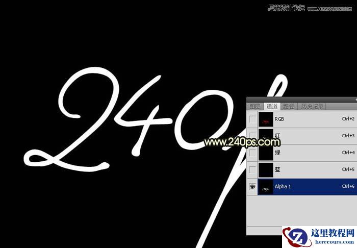 Photoshop制作火焰燃烧的艺术字教程