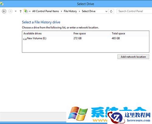 使用Windows 8文件历史记录功能