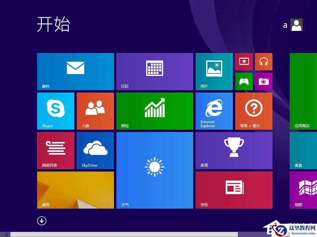 怎么安装原版win8系统？U盘安装原版win8系统方法