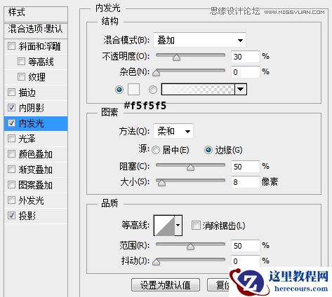 Photoshop制作超酷的手写粉笔字教程