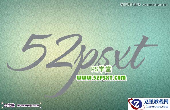 Photoshop设计青色纹理透明质量艺术字教程