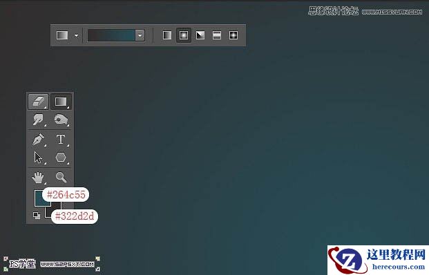 Photoshop制作科技感发光立体字教程