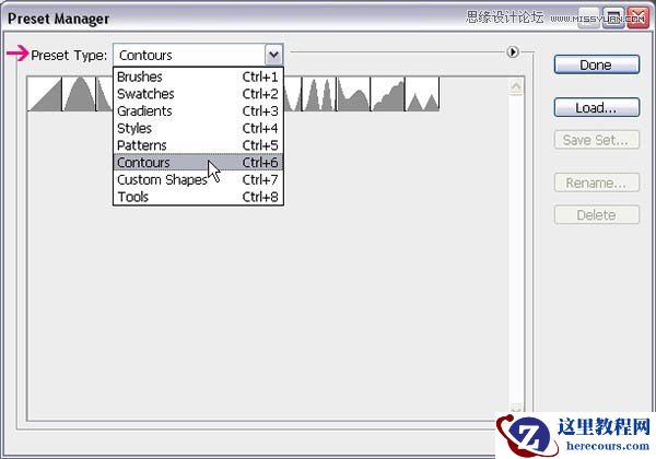Photoshop制作时尚质感的紫色艺术字
