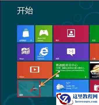 Win8电脑要怎么关闭uac服务？win8关闭uac方法教程