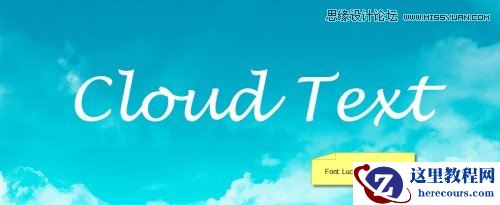 Photoshop制作洁白的云朵艺术字教程